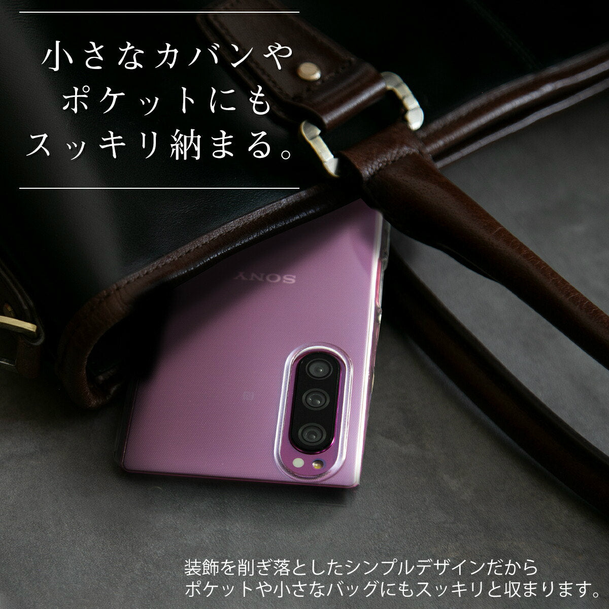Xperia 5 スマホケース TPU クリアケース - 2