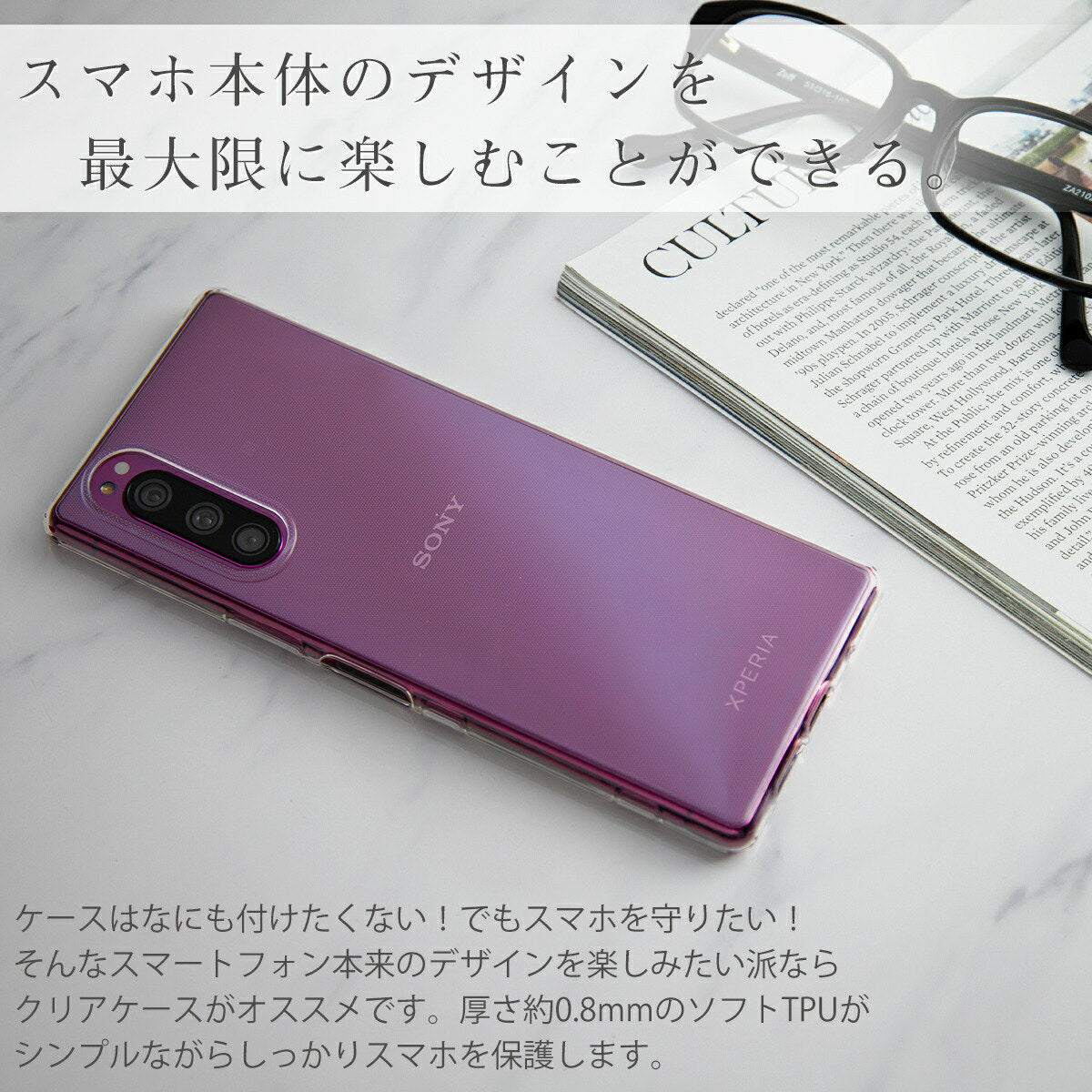 Xperia 5 スマホケース TPU クリアケース - 3