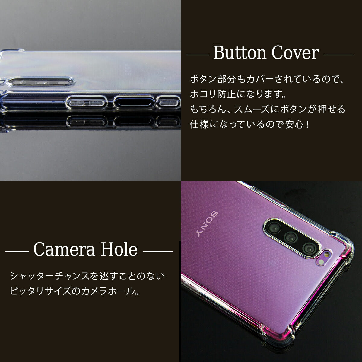 Xperia 5 耐衝撃TPUクリアケース - 5
