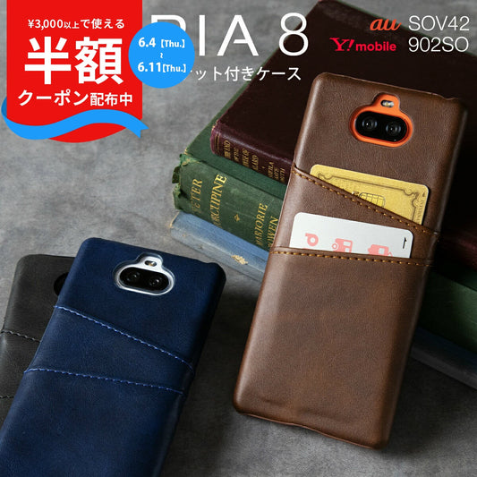 Xperia 8 / 8 lite カードポケット付きレザーケース