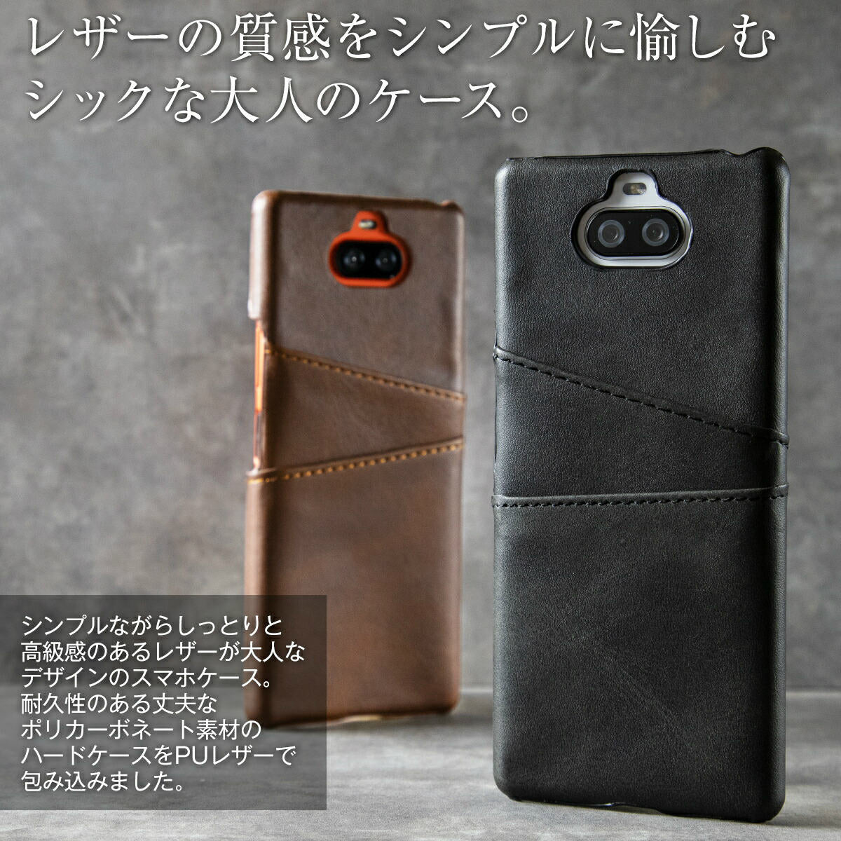 Xperia 8 / 8 lite カードポケット付きレザーケース - 4