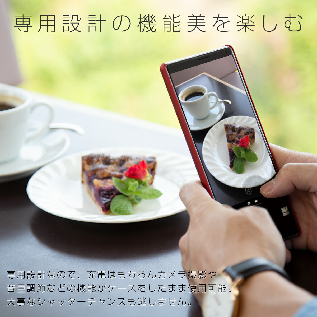 Xperia 8 / 8 lite カラフルハードケース - 6