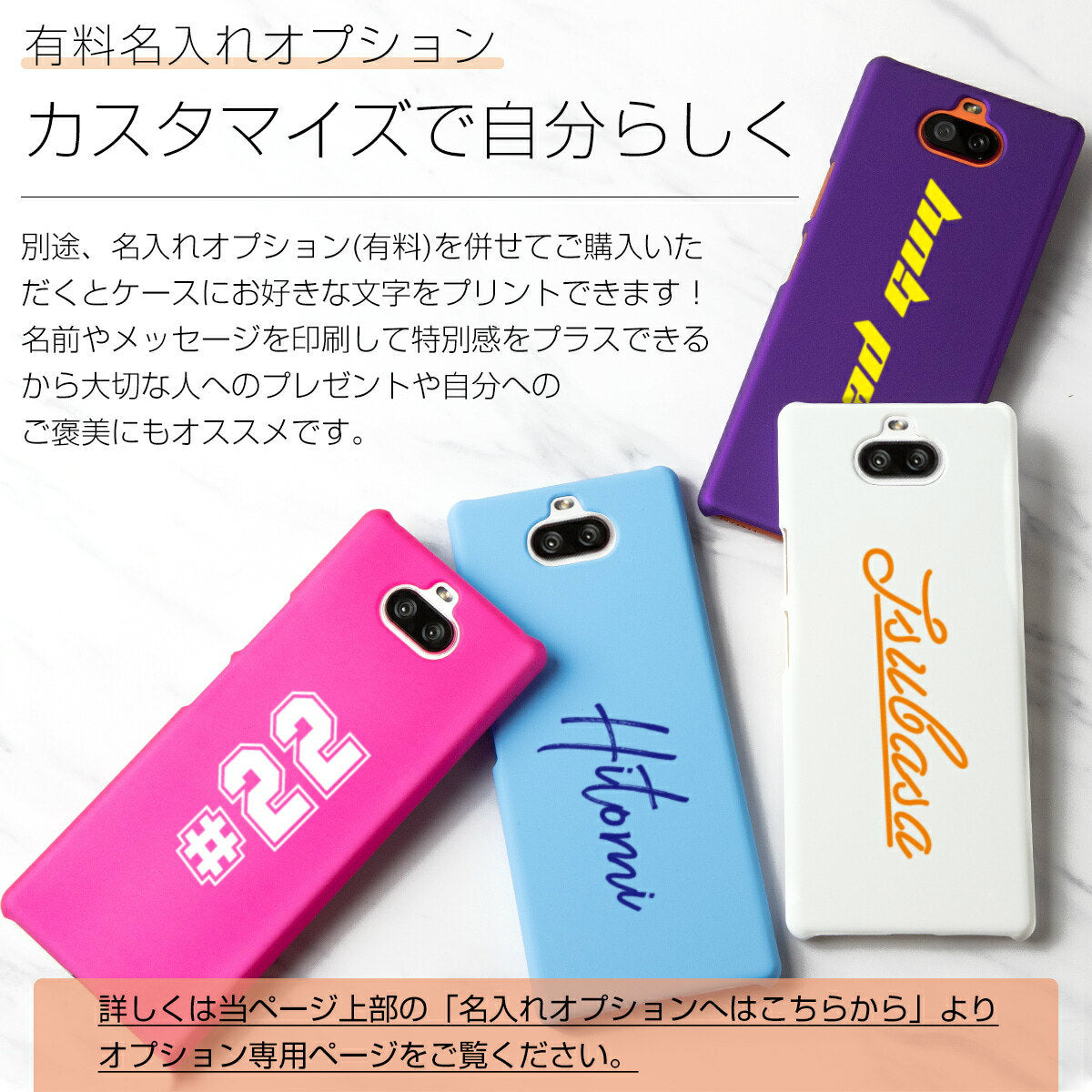Xperia 8 / 8 lite カラフルハードケース - 9