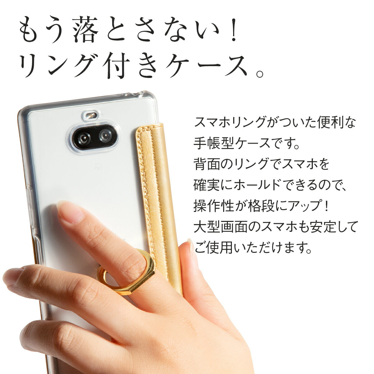 Xperia 8 Xperia 8 lite 手帳型スマホケース リング付き - 4