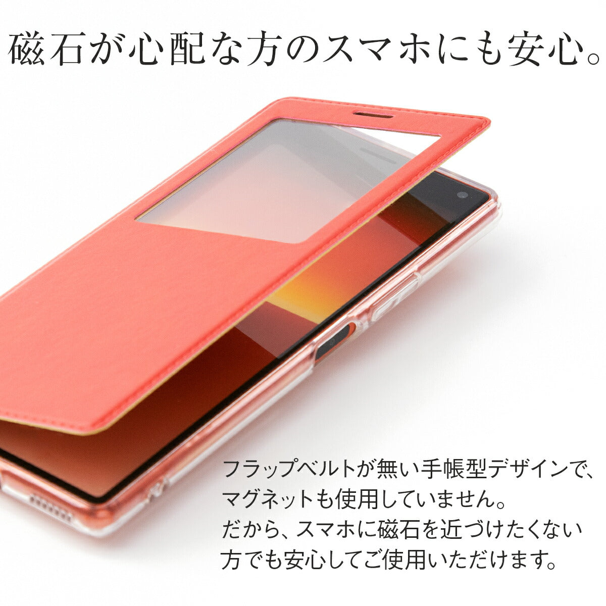 Xperia 8 Xperia 8 lite 手帳型スマホケース リング付き - 8