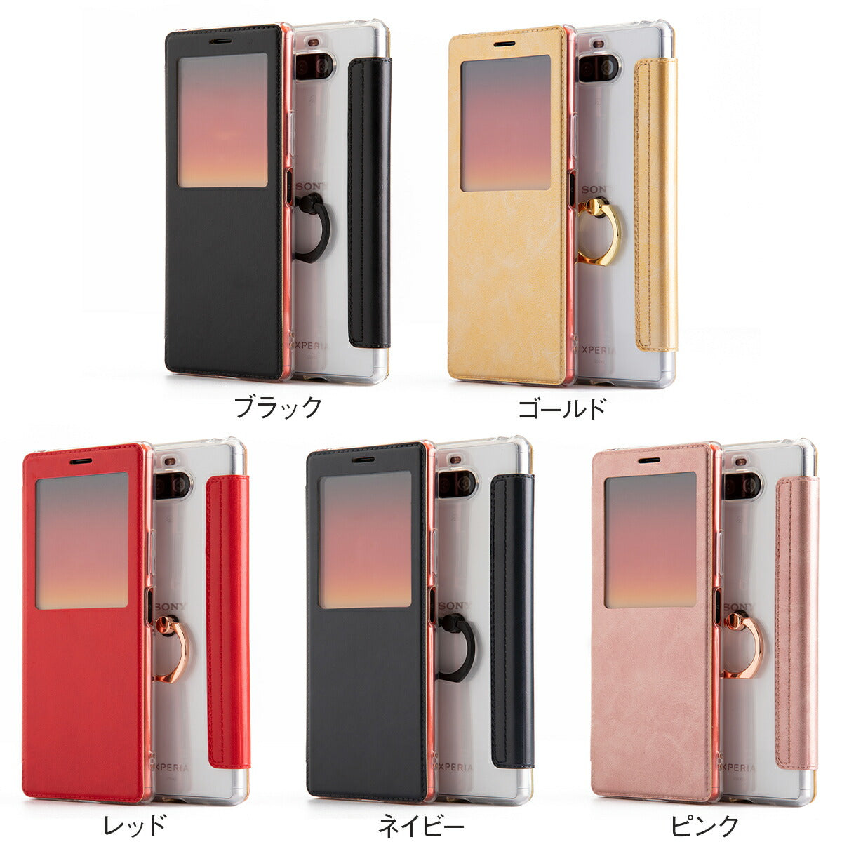 Xperia 8 Xperia 8 lite 手帳型スマホケース リング付き - 10