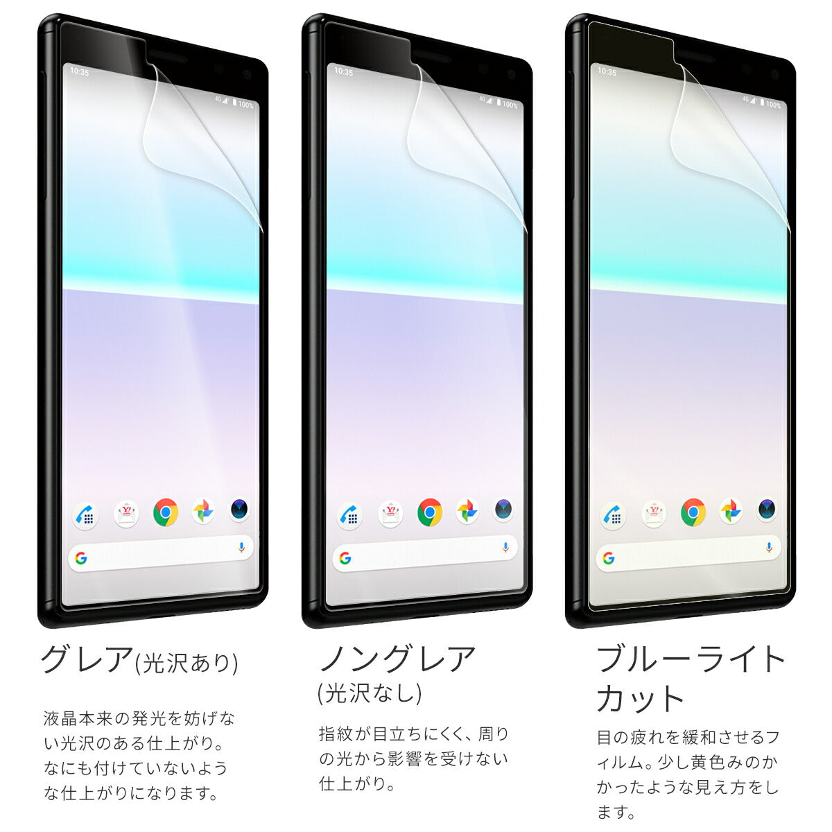 Xperia 8 / 8 lite 液晶保護フィルム 2枚セット - 6