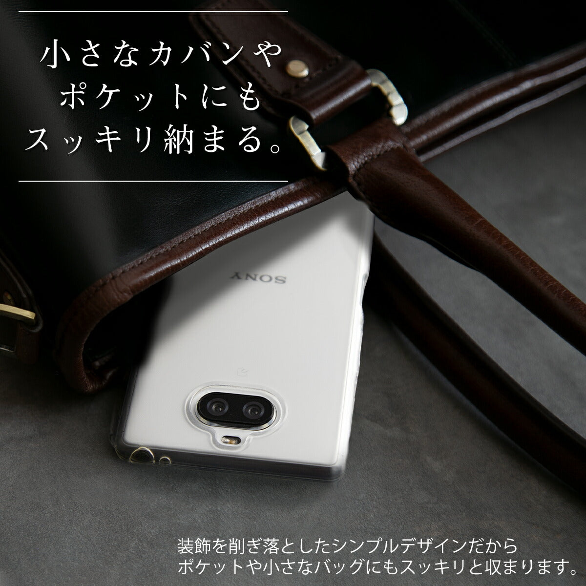 Xperia 8 / 8 lite TPU クリアスマホケース - 2