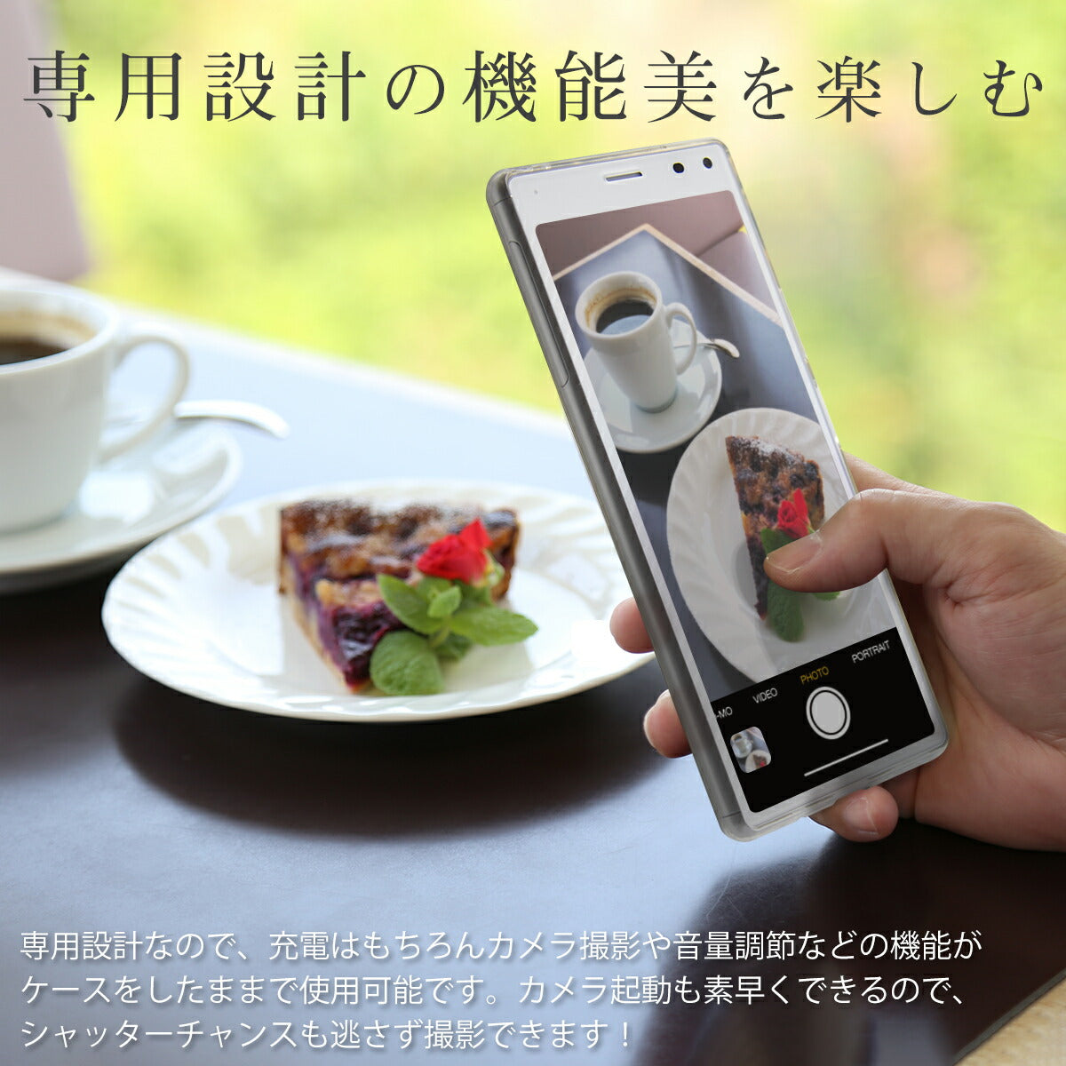 Xperia 8 / 8 lite TPU クリアスマホケース - 4