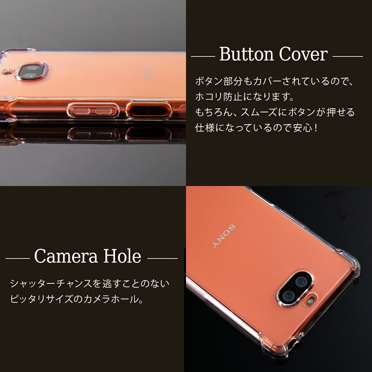 Xperia 8 / 8 lite 耐衝撃TPUクリアケース - 5