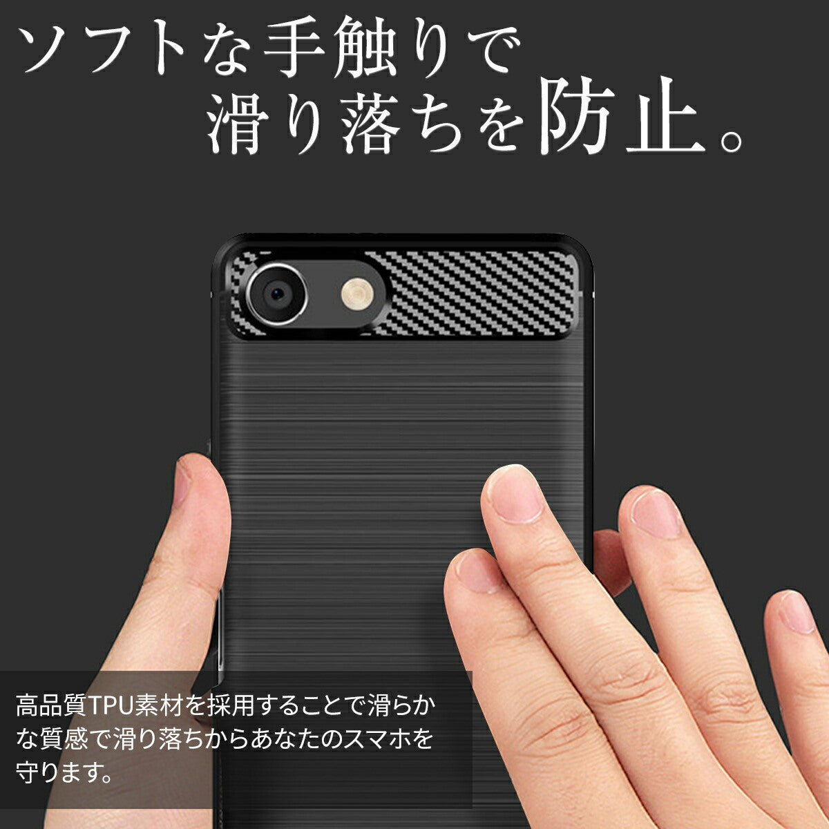 Xperia Ace SO-02L カーボン調TPUスマホケース - 3