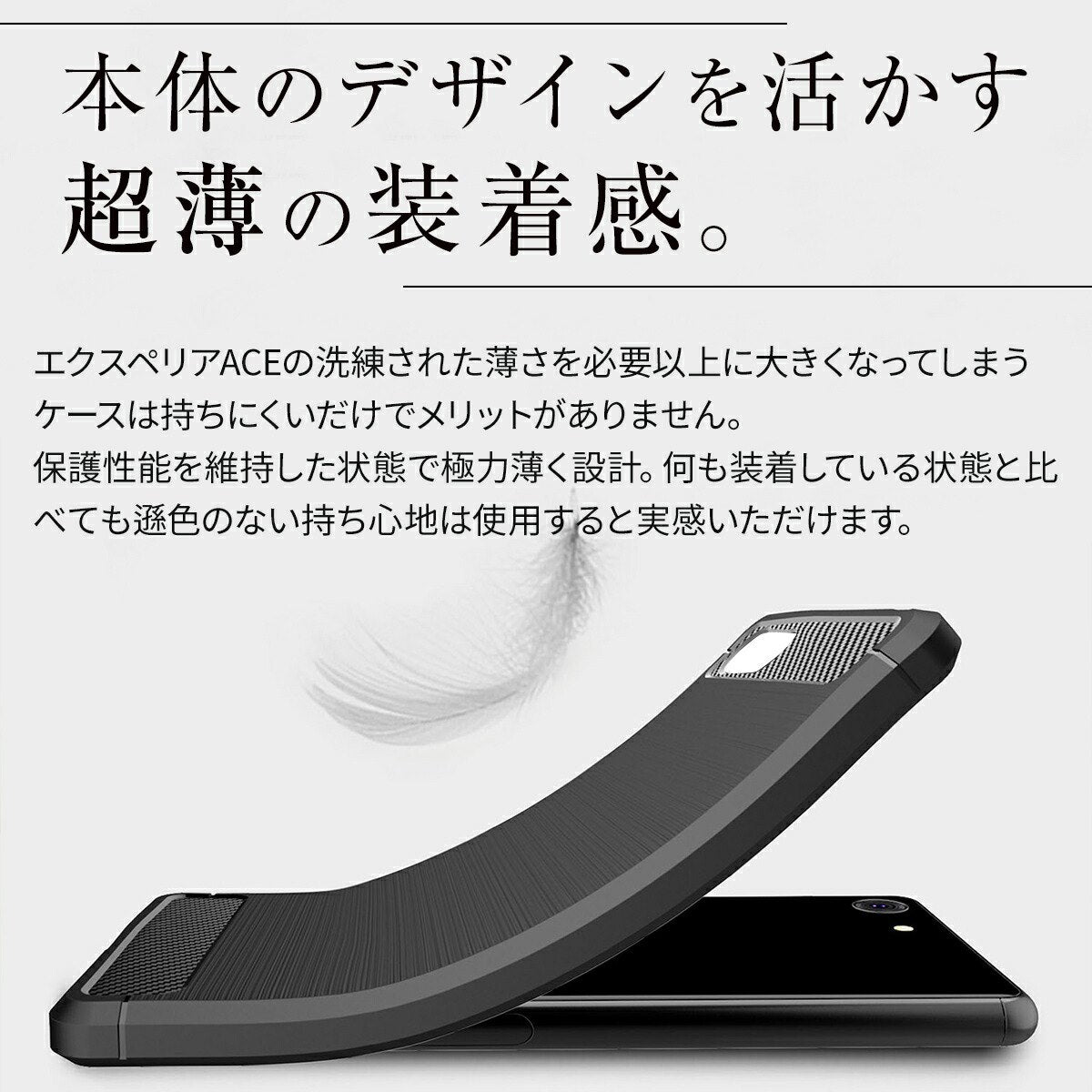 Xperia Ace SO-02L カーボン調TPUスマホケース - 4