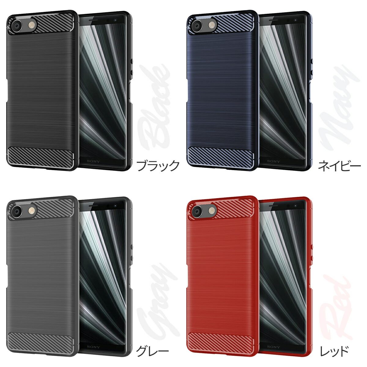 Xperia Ace SO-02L カーボン調TPUスマホケース - 6