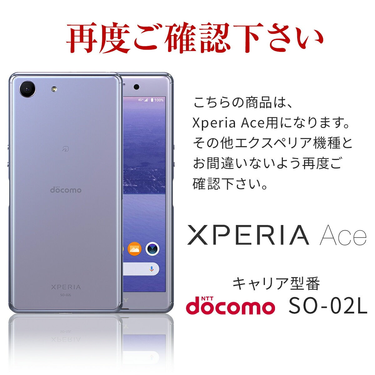 Xperia Ace SO-02L カーボン調TPUスマホケース - 7