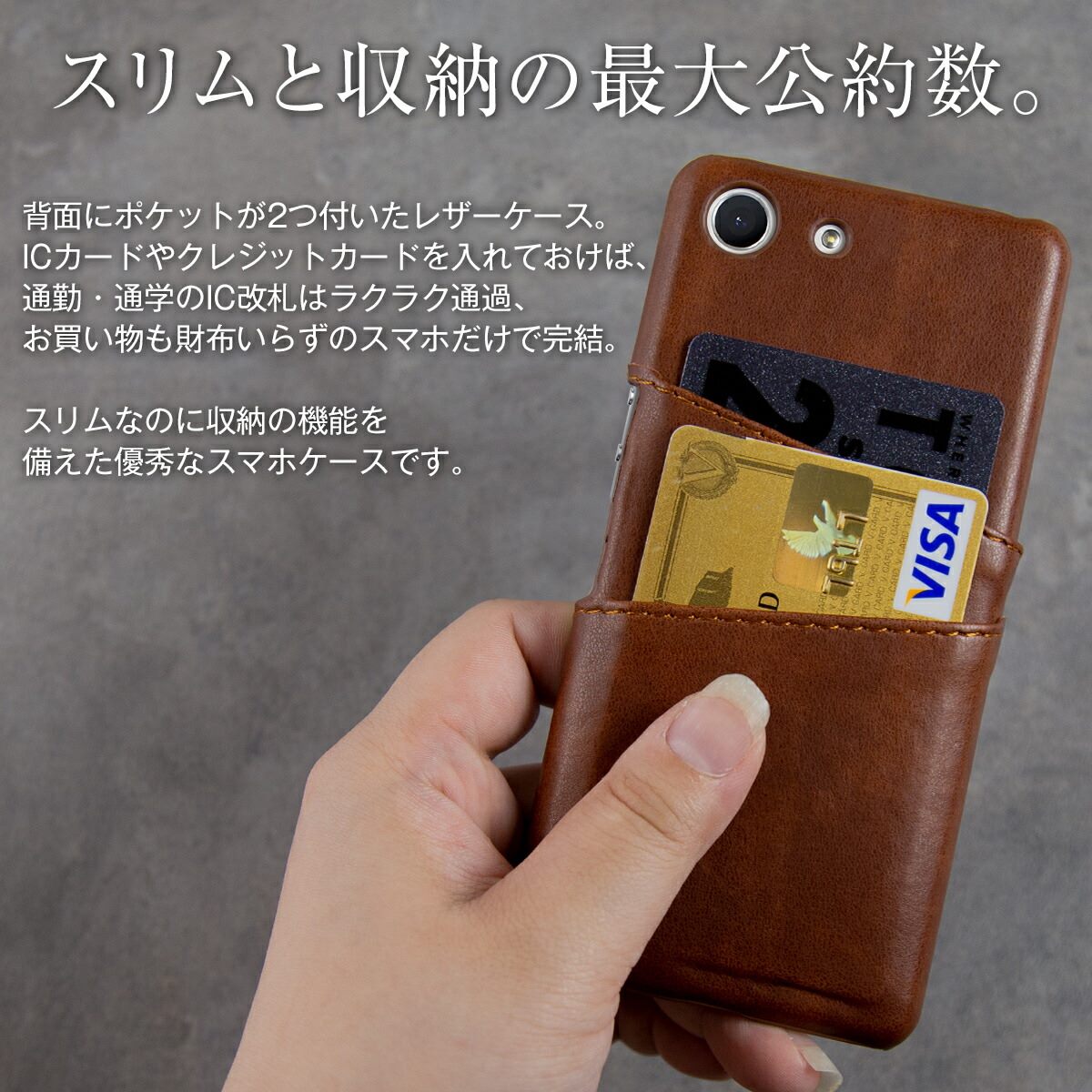 Xperia Ace SO-02L カードポケット付きハードケース - 3