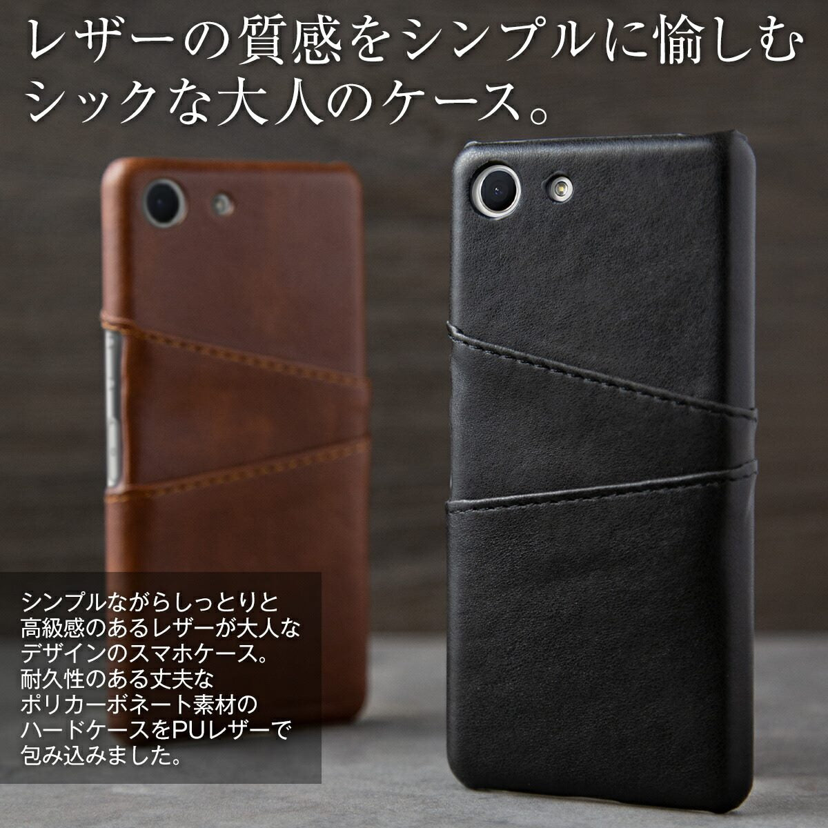 Xperia Ace SO-02L カードポケット付きハードケース - 4