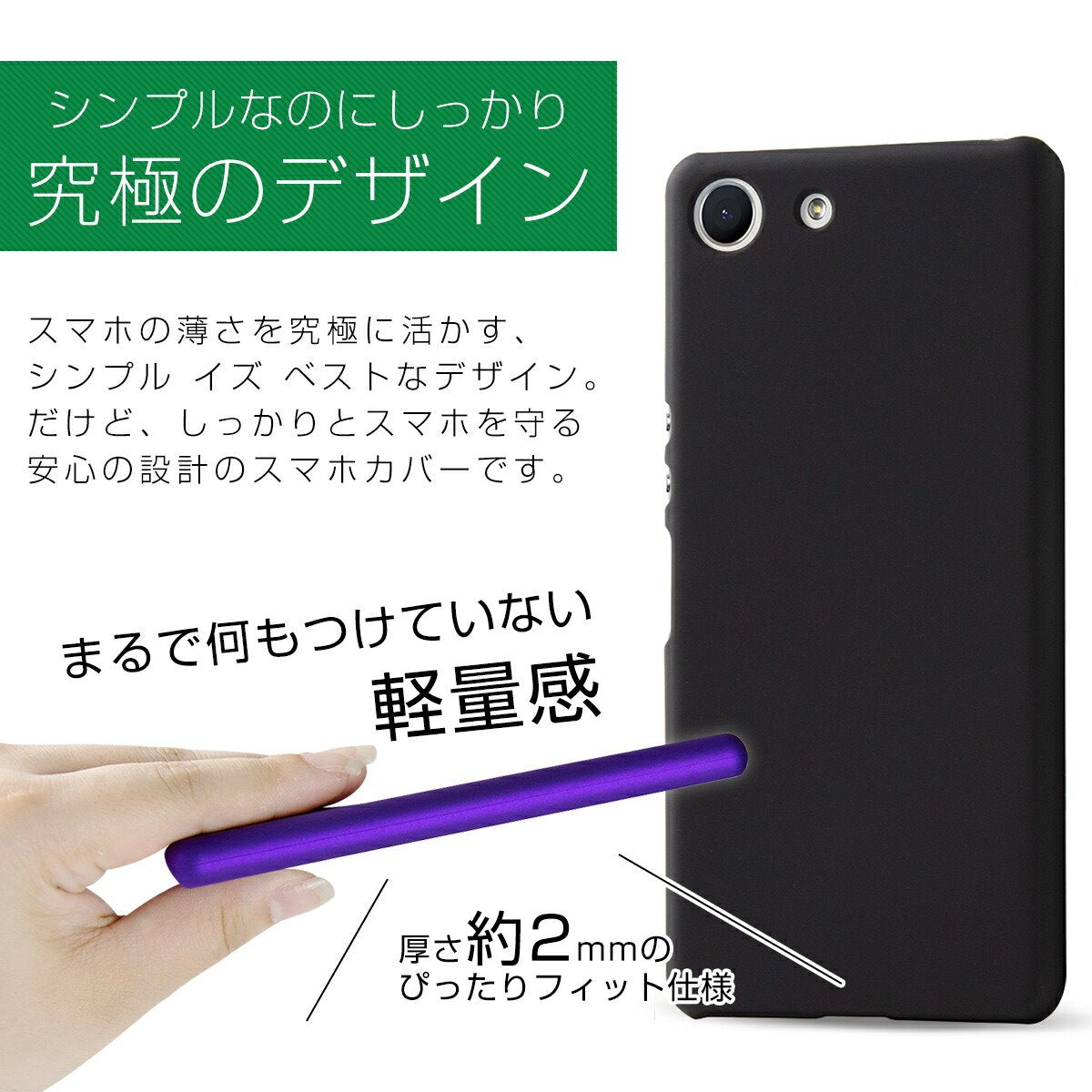 Xperia Ace SO-02L カラフルハードケース - 5
