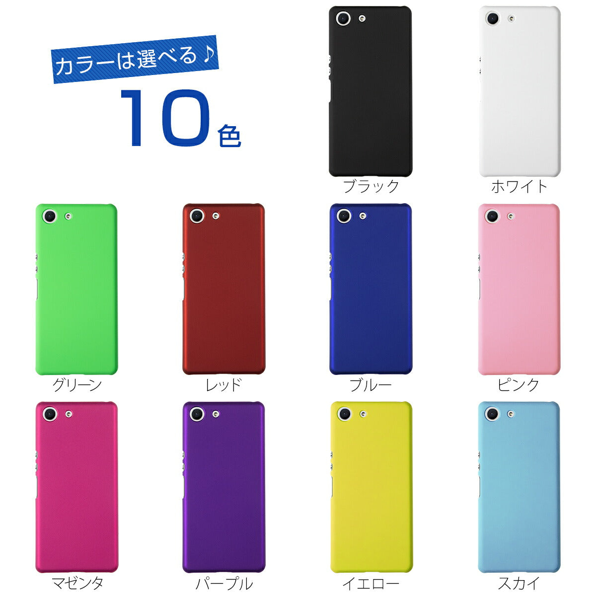 Xperia Ace SO-02L カラフルハードケース - 6