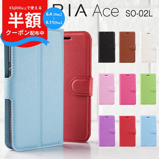 Xperia Ace SO-02L レザー手帳型スマホケース