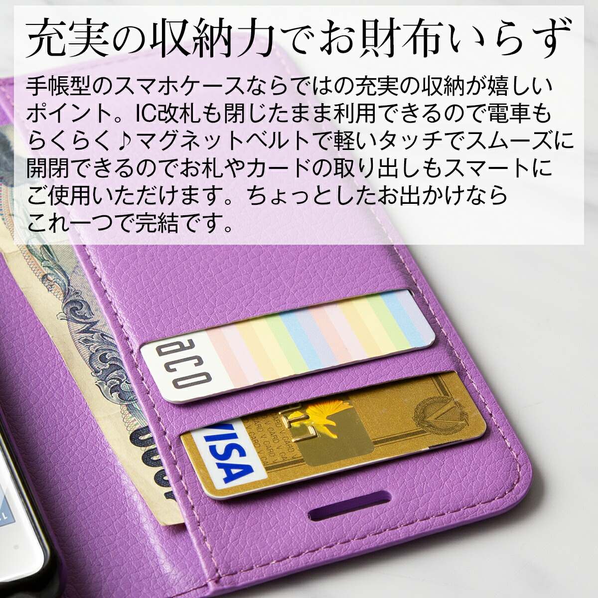 Xperia Ace SO-02L レザー手帳型スマホケース - 3