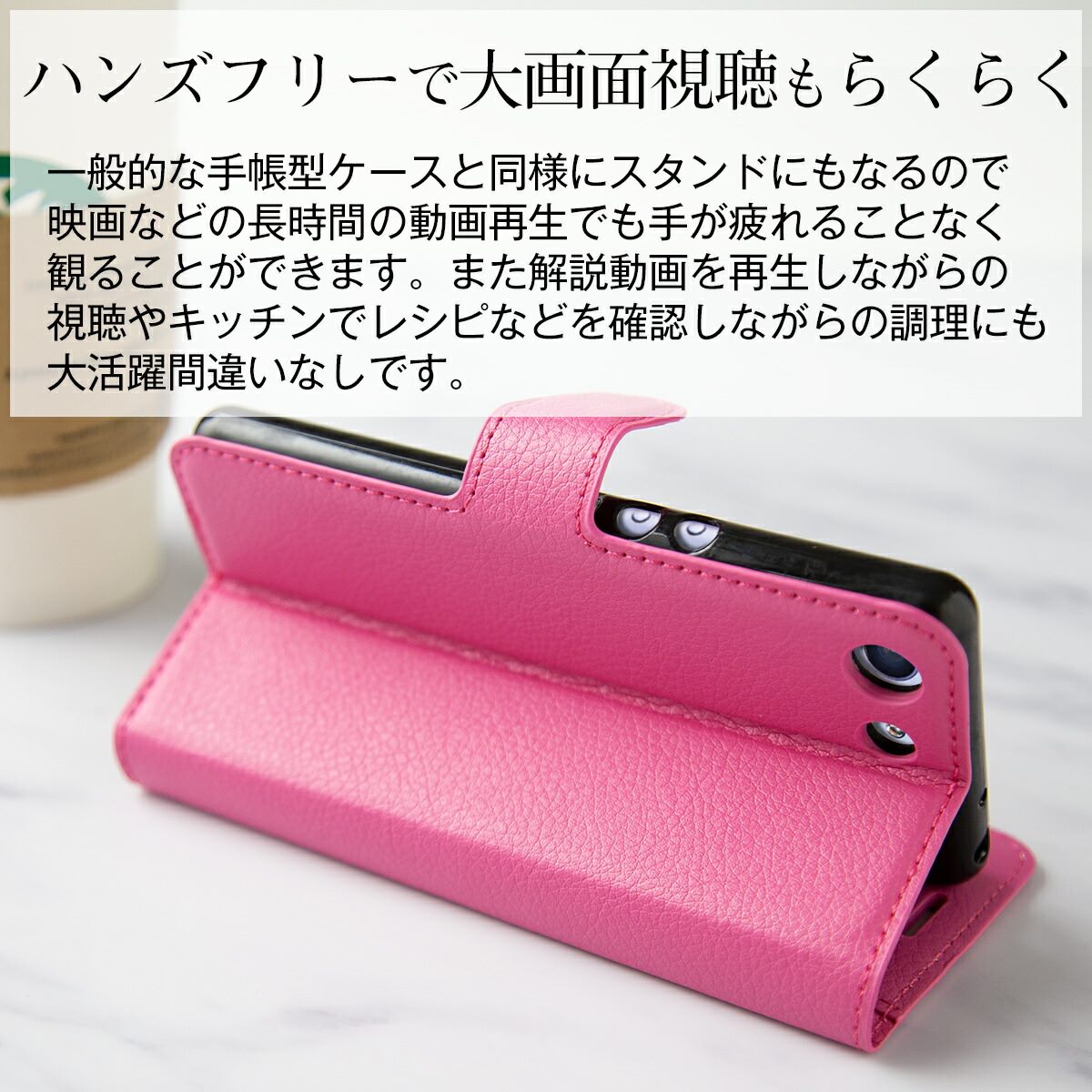 Xperia Ace SO-02L レザー手帳型スマホケース - 4