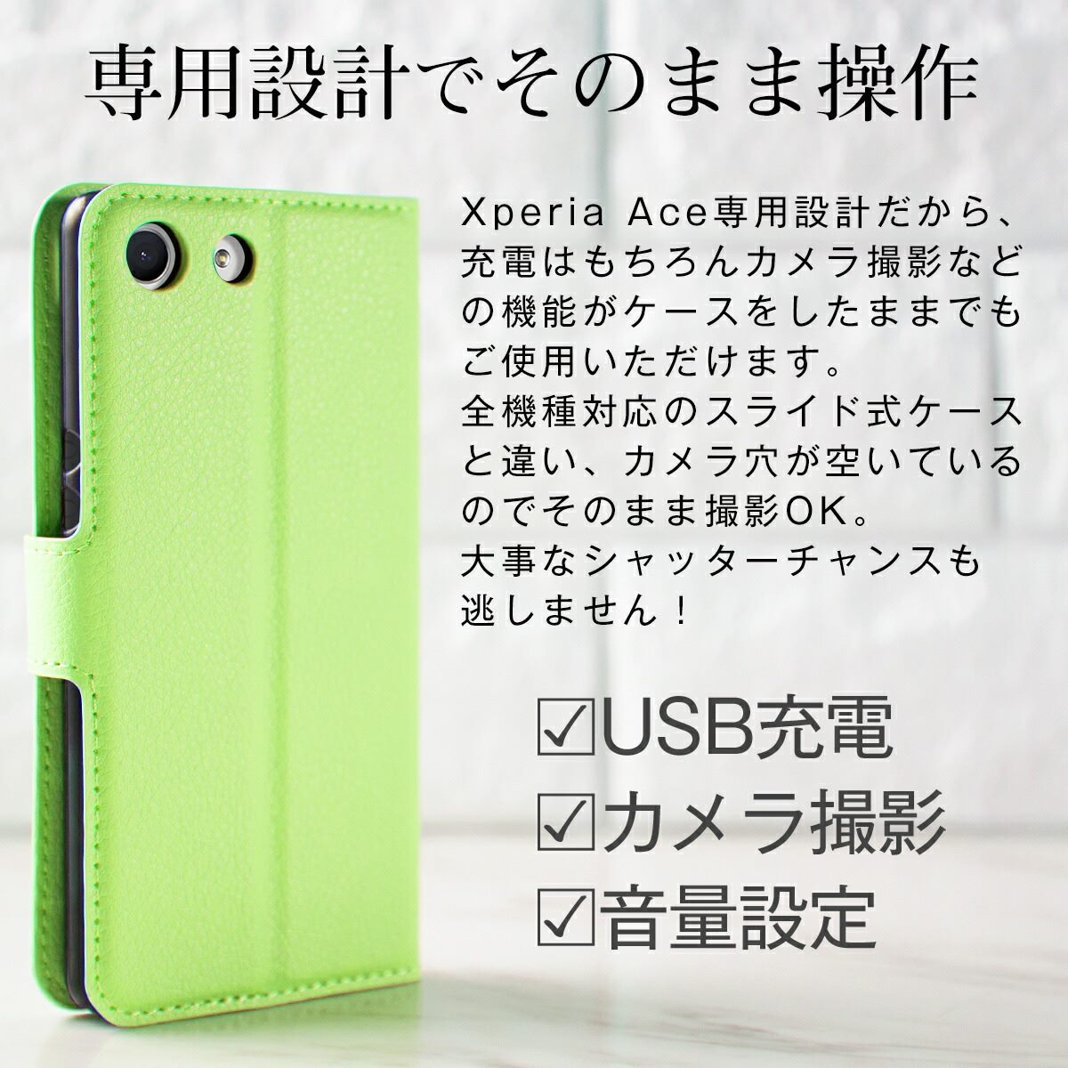 Xperia Ace SO-02L レザー手帳型スマホケース - 5