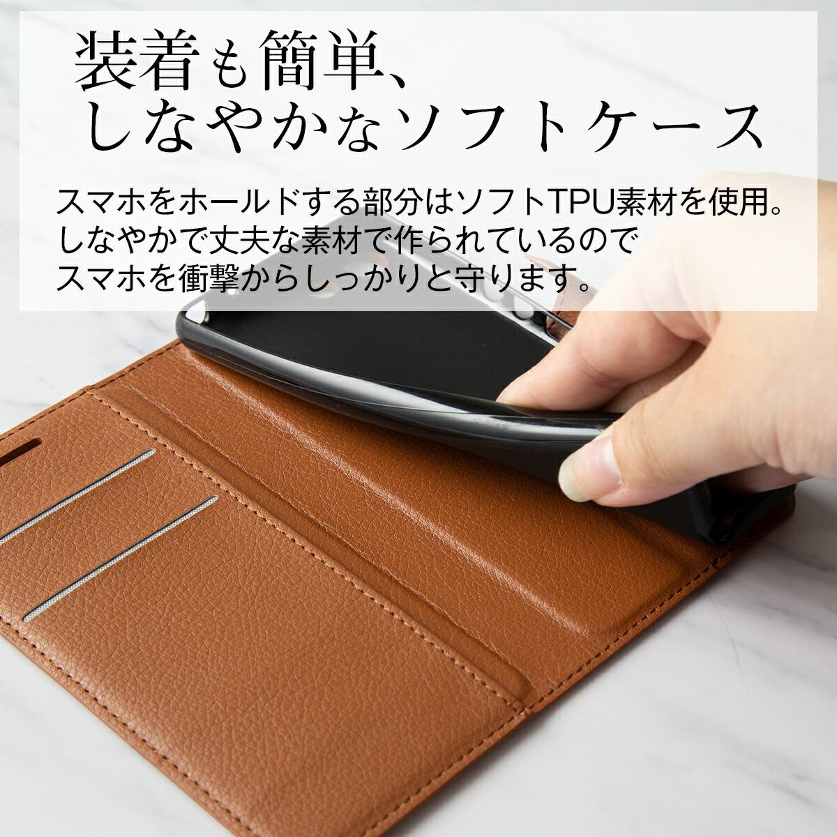 Xperia Ace SO-02L レザー手帳型スマホケース - 6
