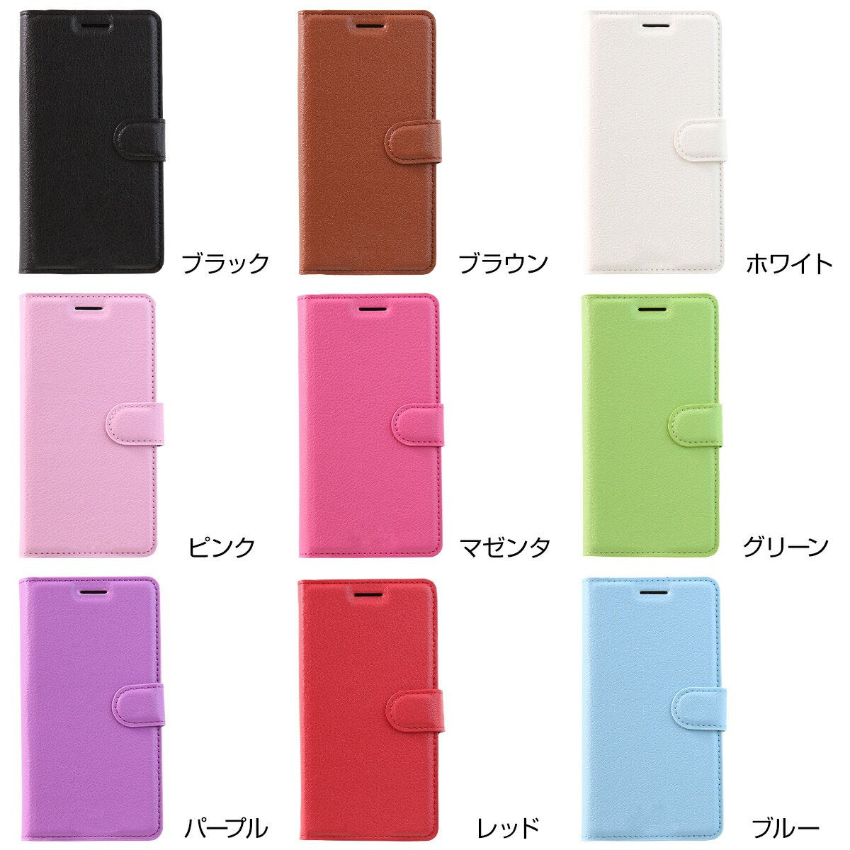 Xperia Ace SO-02L レザー手帳型スマホケース - 7