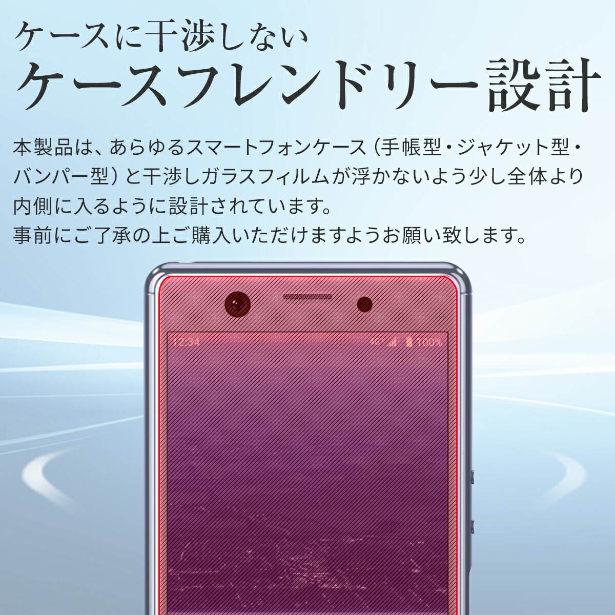 Xperia Ace SO-02L 強化ガラス保護フィルム - 5