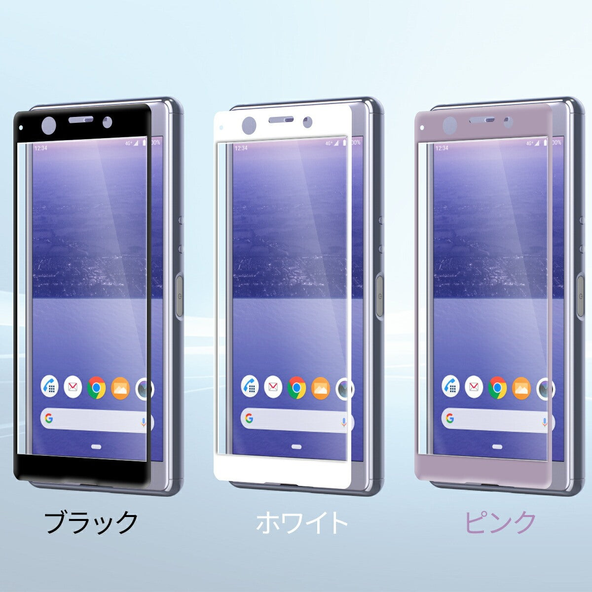 Xperia Ace SO-02L 強化ガラス保護フィルム - 7