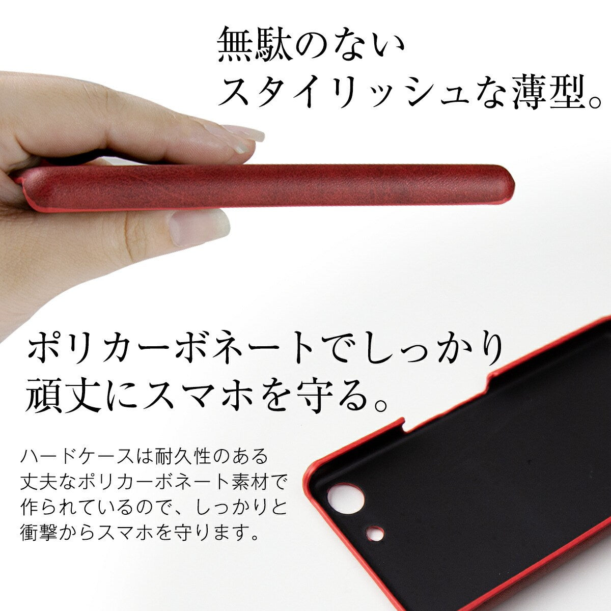 Xperia Ace SO-02L レザーハードケース - 4