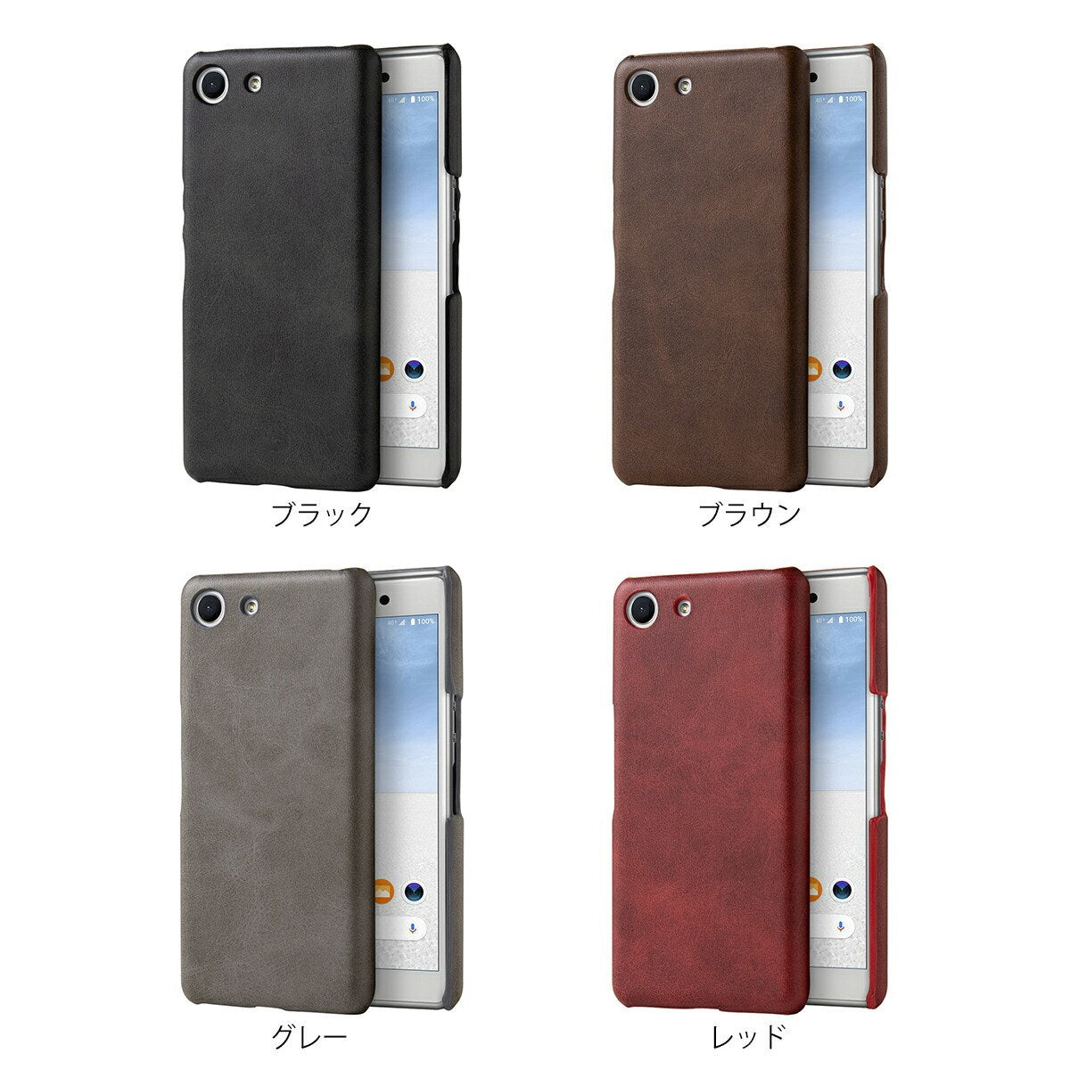 Xperia Ace SO-02L レザーハードケース - 5