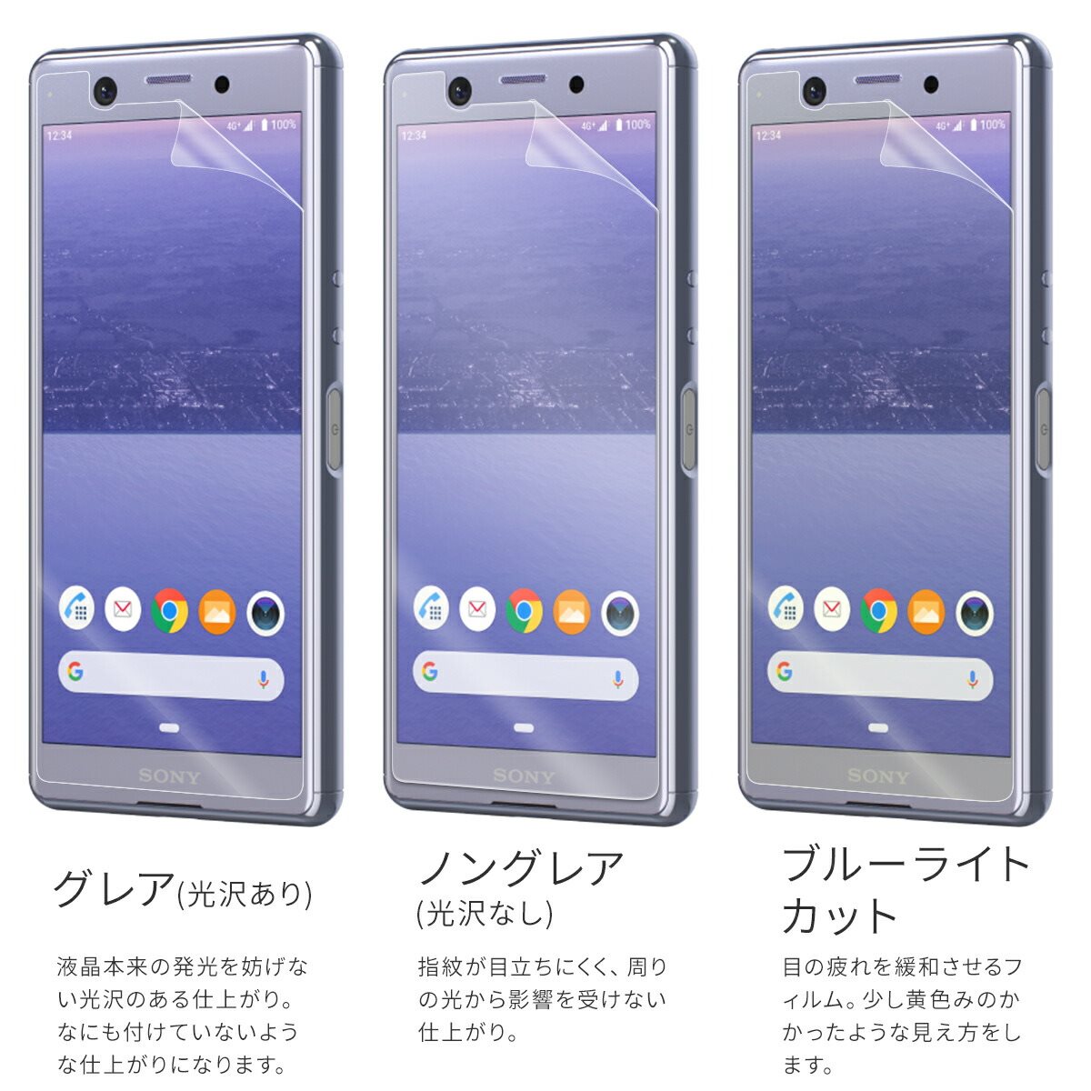 Xperia Ace SO-02L 液晶保護フィルム 2枚セット - 6