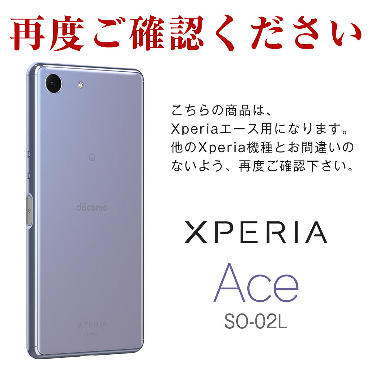 Xperia Ace SO-02L TPU クリアケース - 4