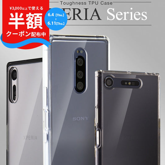 Xperia ケース 各種対応 耐衝撃 スマホカバー