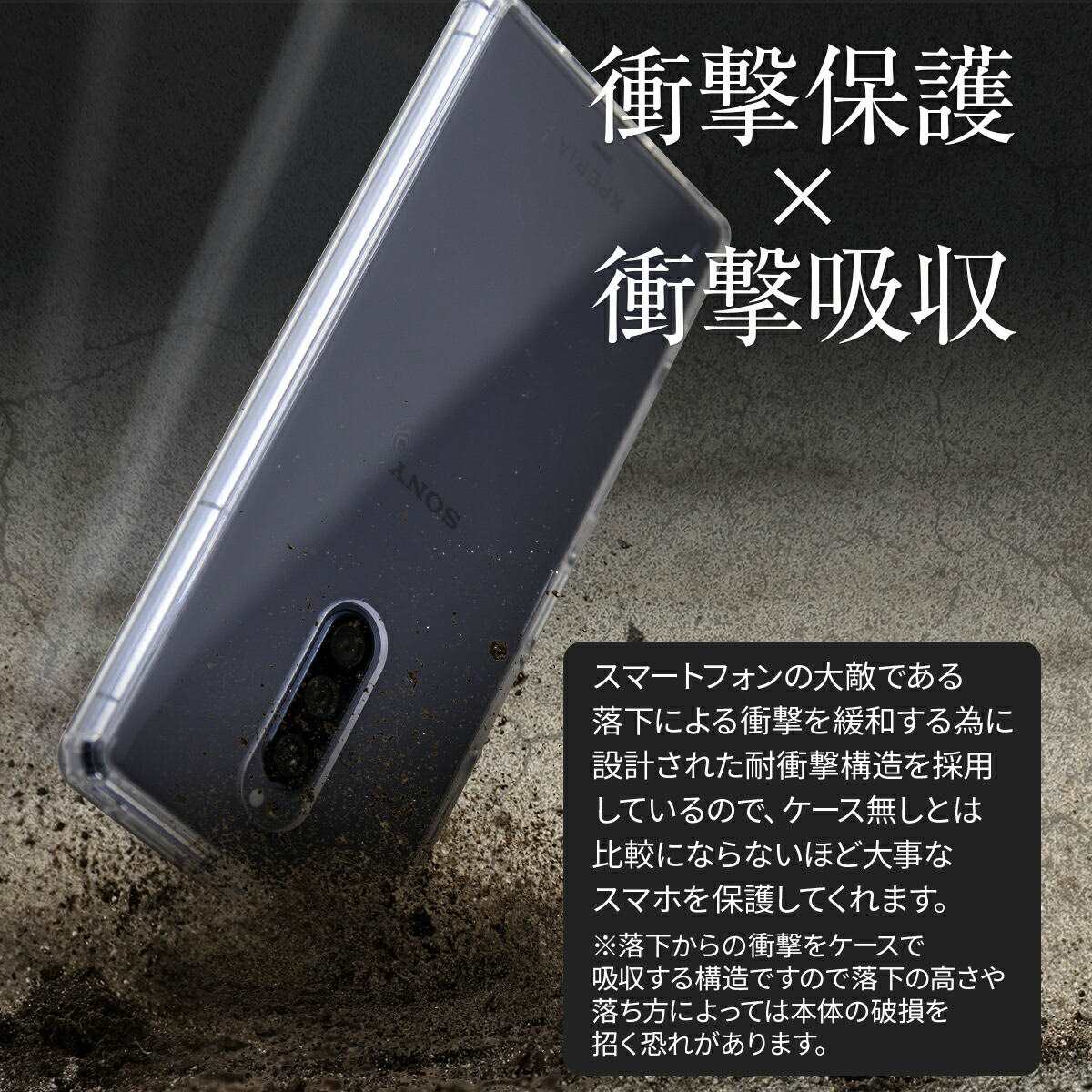 Xperia ケース 各種対応 耐衝撃 スマホカバー - 2