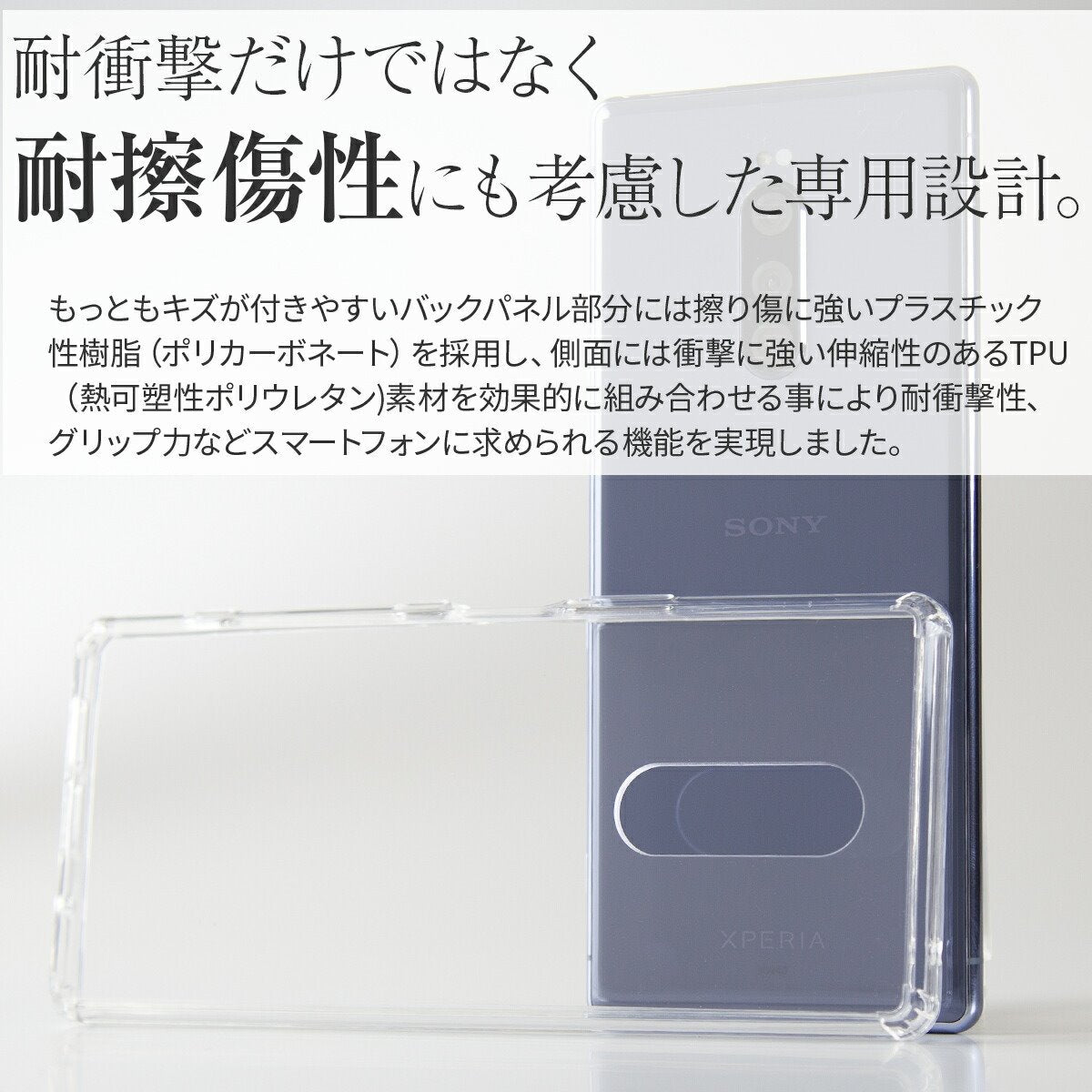 Xperia ケース 各種対応 耐衝撃 スマホカバー - 3