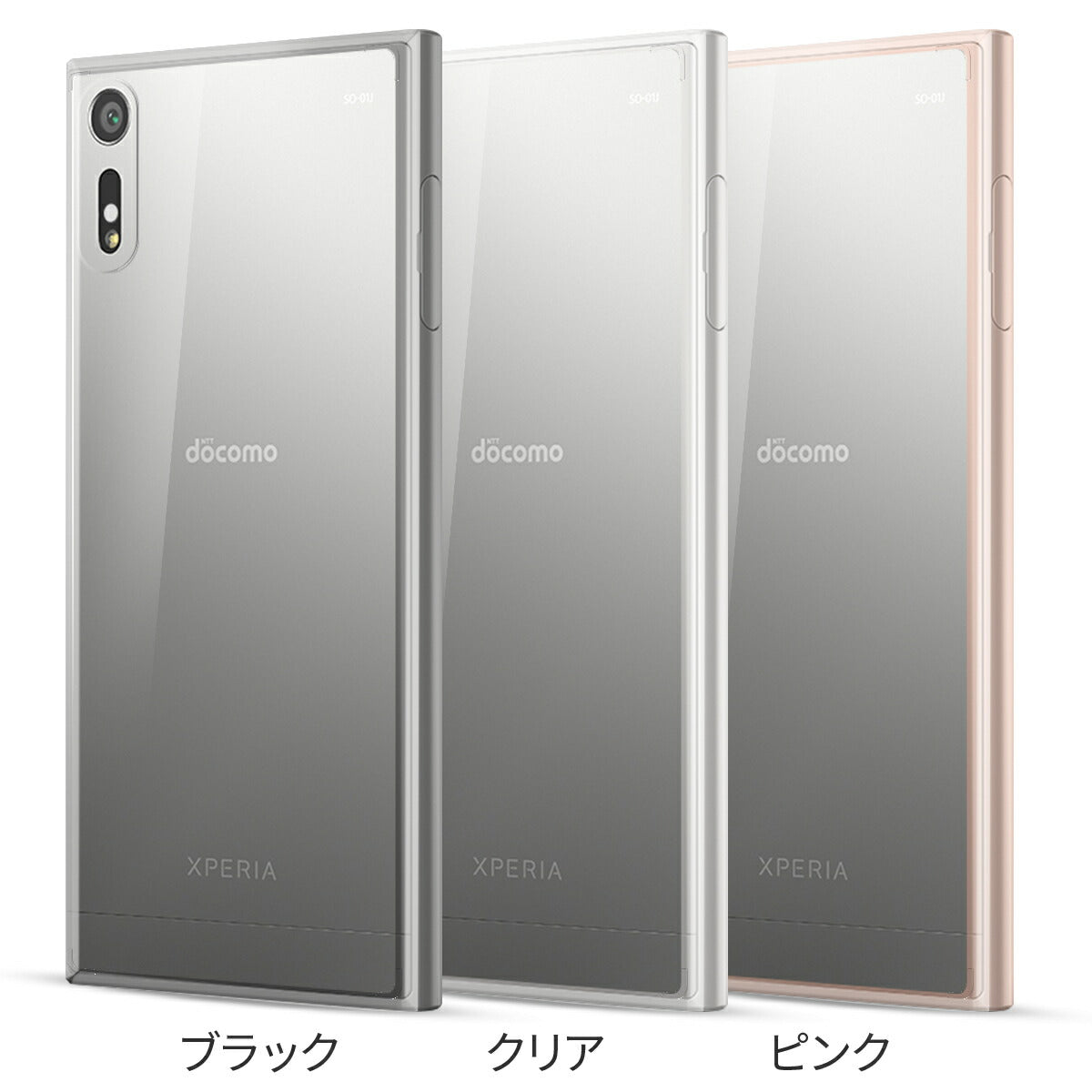 Xperia ケース 各種対応 耐衝撃 スマホカバー - 5