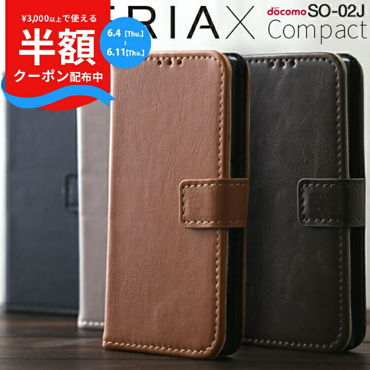 Xperia X Compact アンティークレザー手帳型ケース