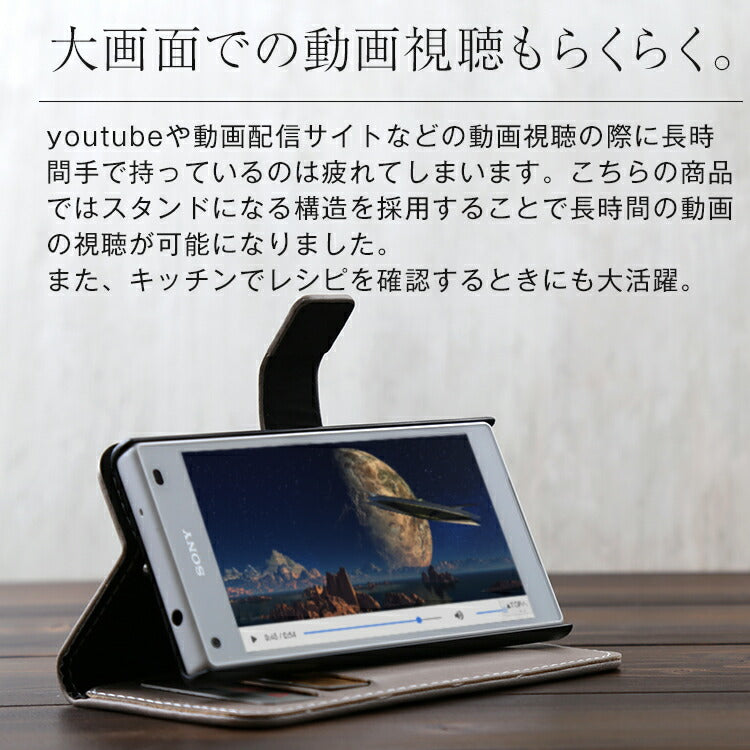 Xperia X Compact アンティークレザー手帳型ケース - 3