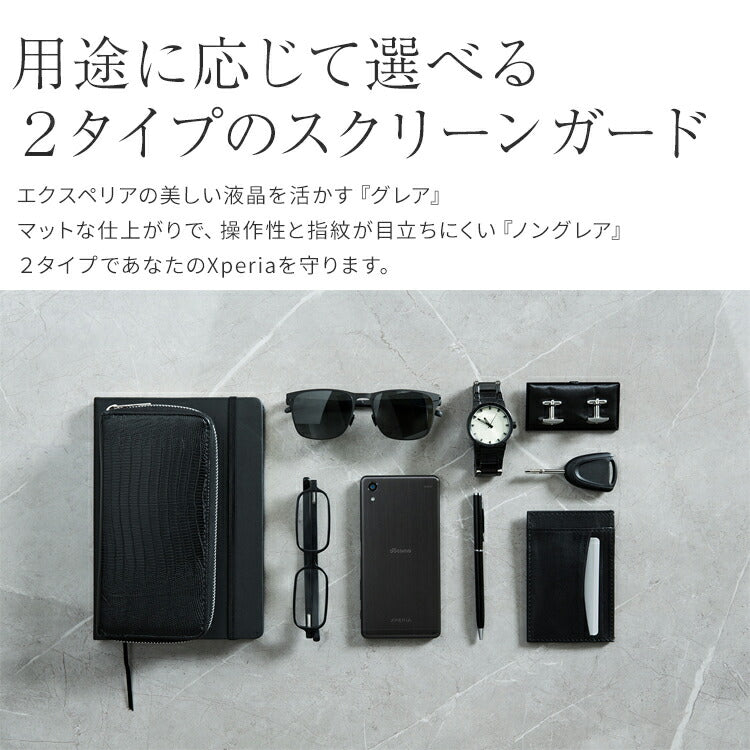 Xperia X Performance 液晶保護フィルム 2枚セット - 2