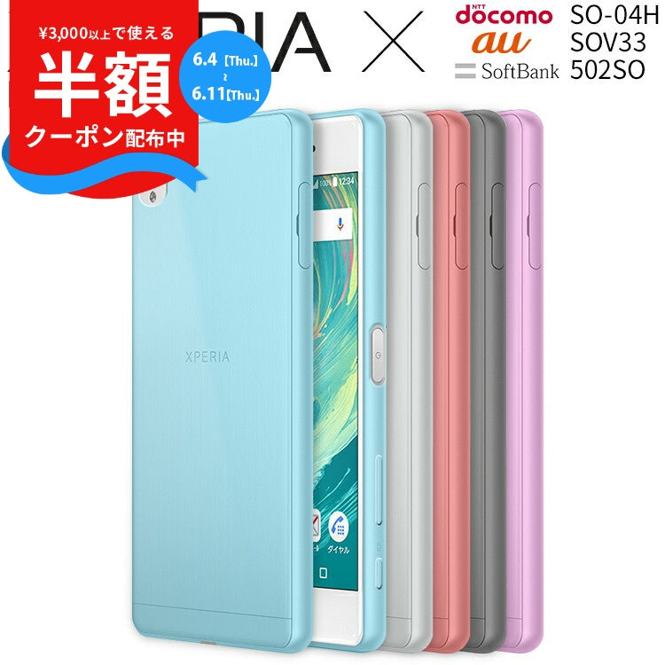 Xperia X Performance TPUクリアケース