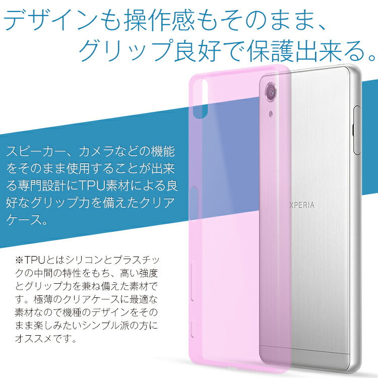 Xperia X Performance TPUクリアケース - 2
