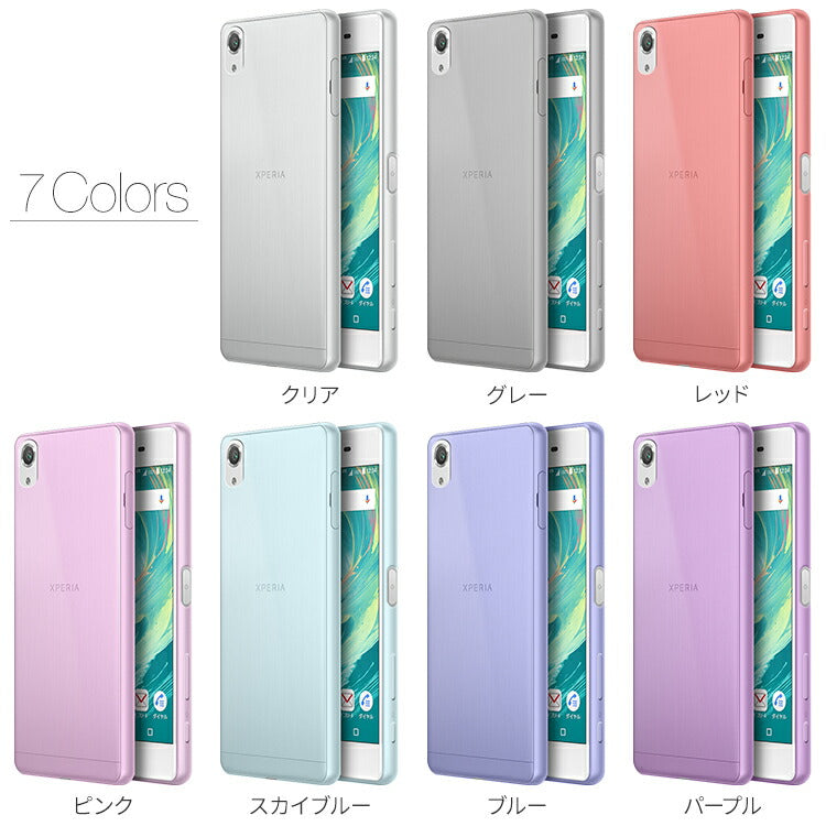 Xperia X Performance TPUクリアケース - 3