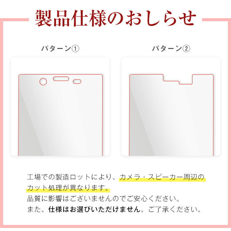 Xperia XZ/XZs 強化ガラス保護フィルム - 5