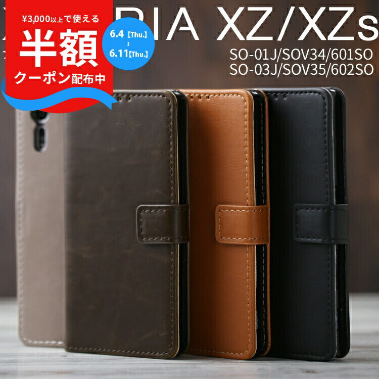 Xperia XZ/XZs アンティークレザー手帳型ケース