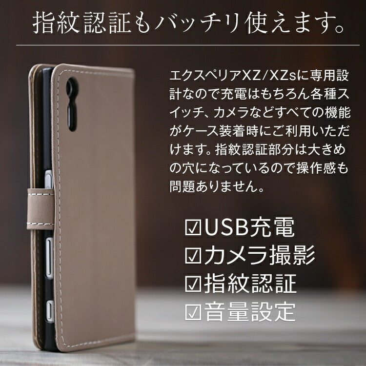 Xperia XZ/XZs アンティークレザー手帳型ケース - 4