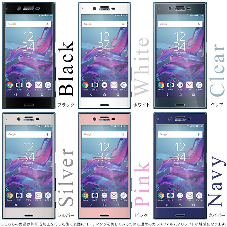 Xperia XZ/XZs 強化ガラス保護フィルム - 6