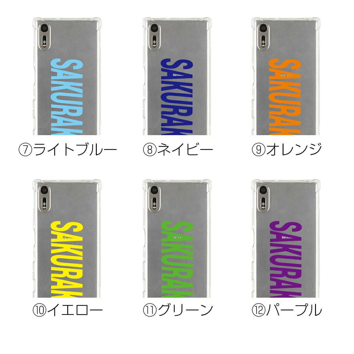 Xperia XZ ショルダー型ストラップケース - 12