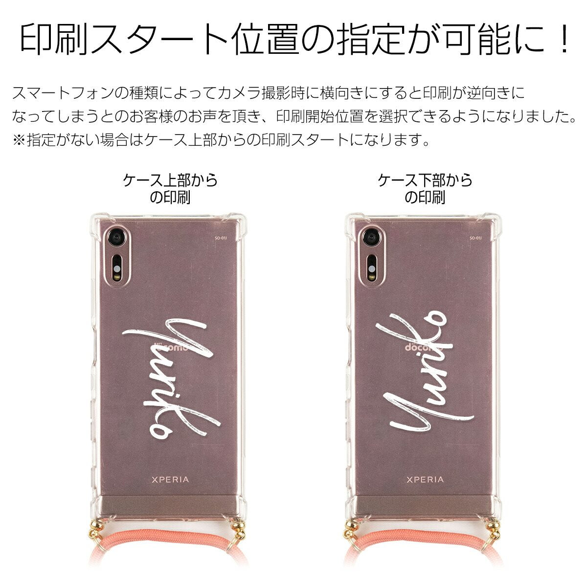 Xperia XZ ショルダー型ストラップケース - 15